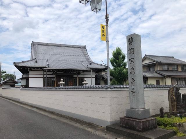 萬寿寺の写真1