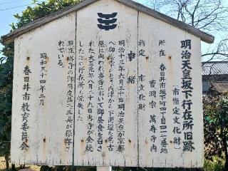 萬寿寺の参拝記録(銀玉鉄砲さん)