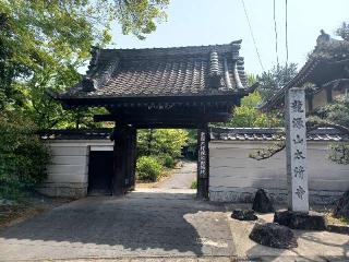 太清寺の参拝記録(銀玉鉄砲さん)