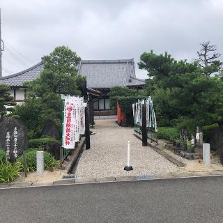昌福寺の参拝記録(ワヲンさん)