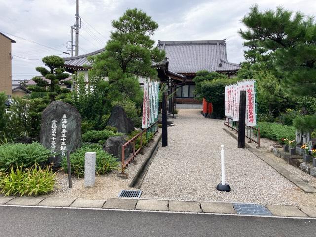 昌福寺の参拝記録4