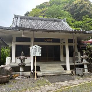 見性寺の参拝記録(ワヲンさん)