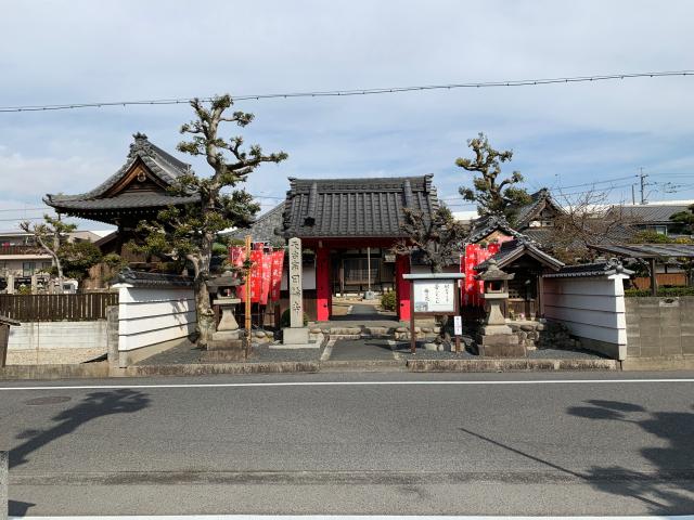 日輪寺の参拝記録7