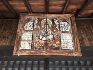 日輪寺の参拝記録(くろかわ４１さん)