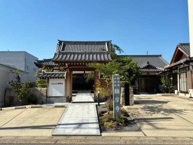 維摩寺の写真1