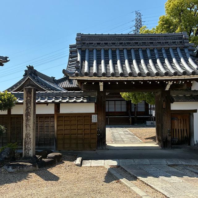 東漸寺の参拝記録1