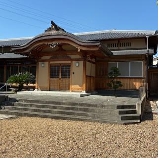 東漸寺の参拝記録(ワヲンさん)