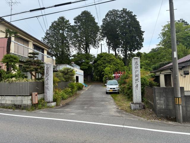 明照寺の参拝記録1