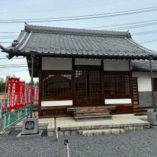 観音寺の参拝記録(ワヲンさん)