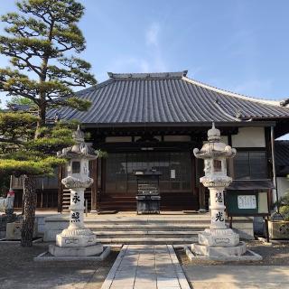 養光寺の参拝記録(ワヲンさん)