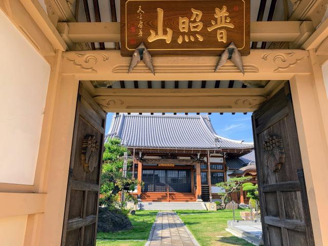 愛知県小牧市常普請2-168 本光寺の写真1