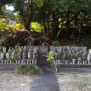 久保寺の参拝記録(ワヲンさん)