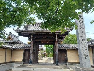 真福寺の参拝記録(銀玉鉄砲さん)