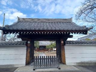 実相寺の参拝記録(銀玉鉄砲さん)