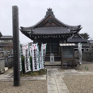 玉林寺の参拝記録(ワヲンさん)