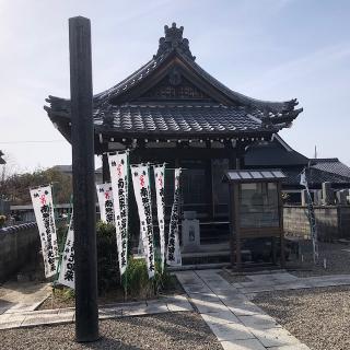 玉林寺の参拝記録(ワヲンさん)