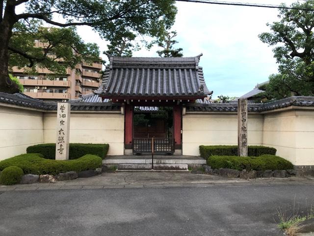 大照寺の写真1