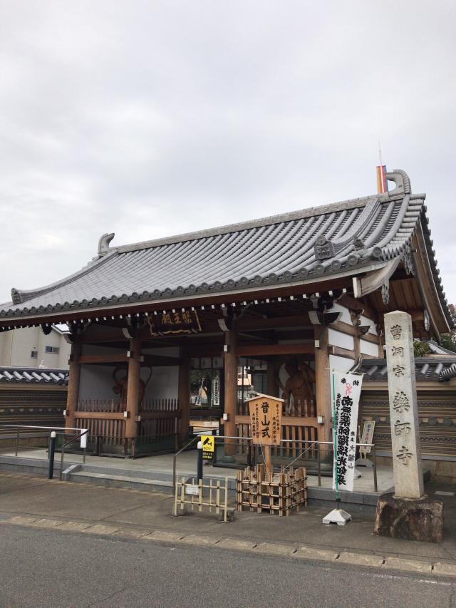 愛知県小牧市大字北外山1392 薬師寺の写真1