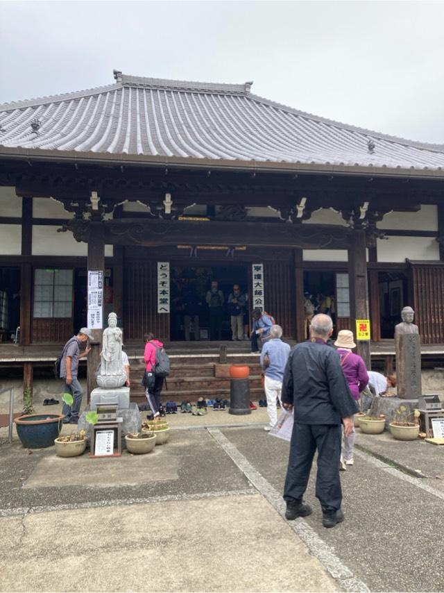御嶽山 洞雲寺の参拝記録3