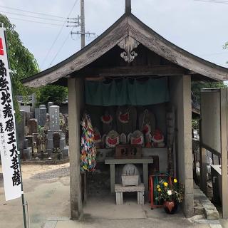 大光山 安楽寺の参拝記録(ワヲンさん)
