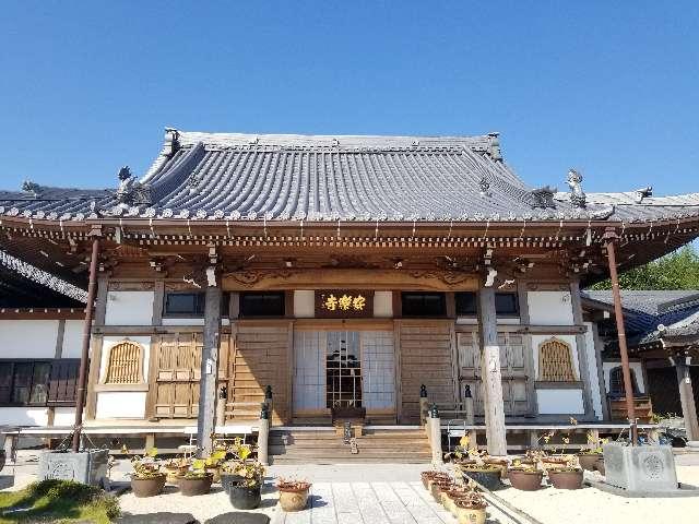 大光山 安楽寺の参拝記録1