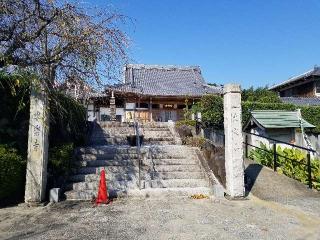 大光山 安楽寺の参拝記録(銀玉鉄砲さん)