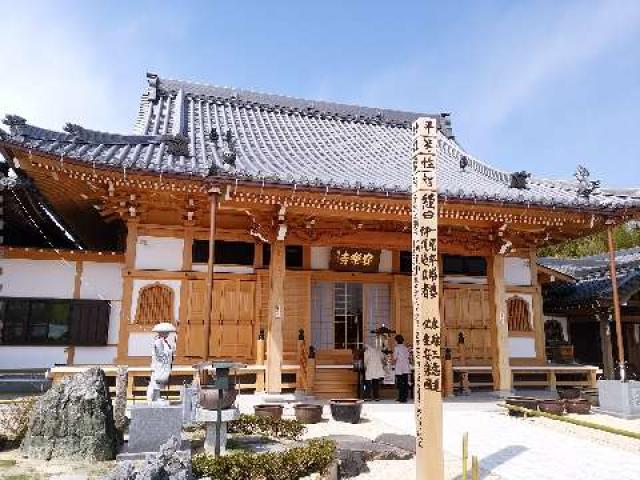 大光山 安楽寺の写真1