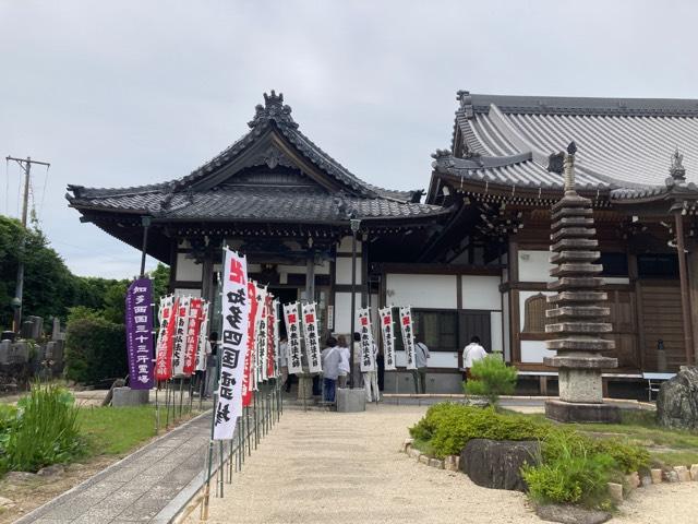 大光山 安楽寺の参拝記録8