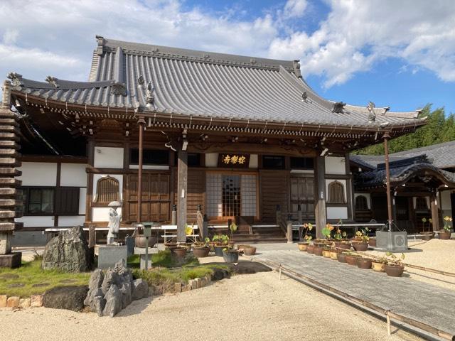 大光山 安楽寺の参拝記録7