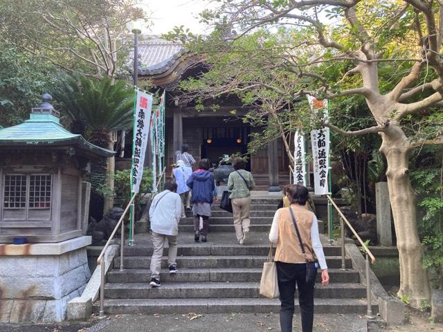 相持院の参拝記録9