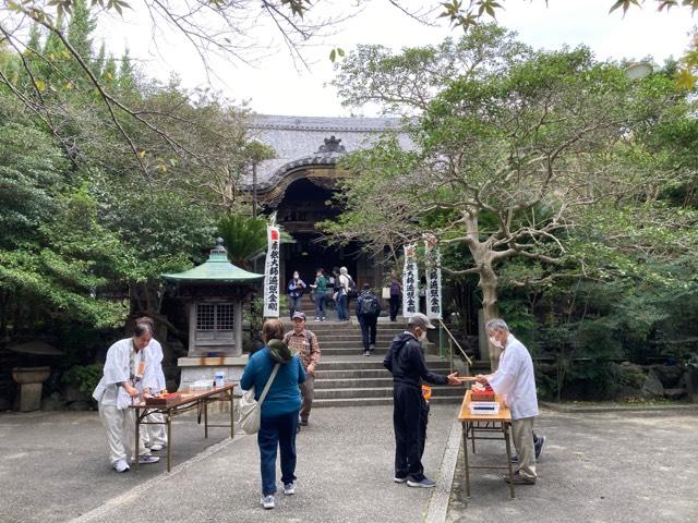 相持院の参拝記録8