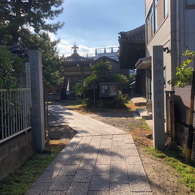 寳藏寺の参拝記録10