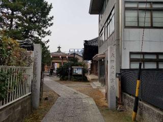 寳藏寺の参拝記録(銀玉鉄砲さん)