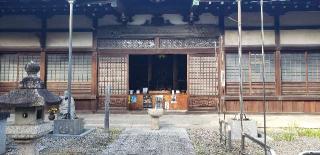 寳藏寺の参拝記録(としさんさん)