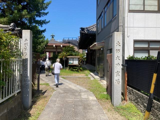 寳藏寺の参拝記録7