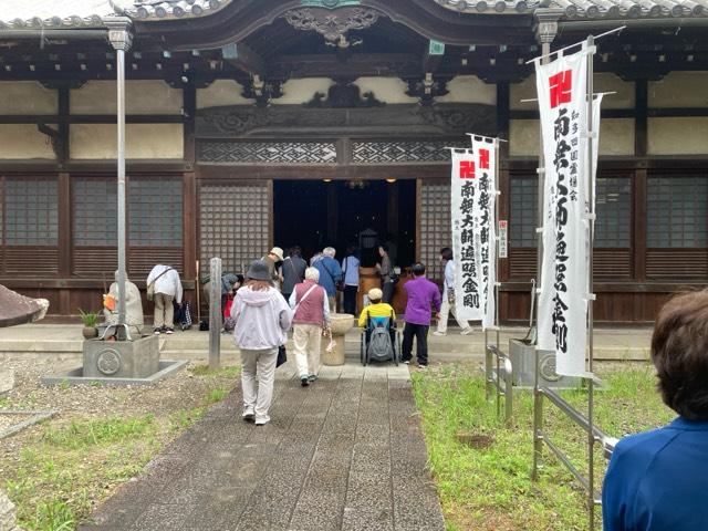 寳藏寺の参拝記録4
