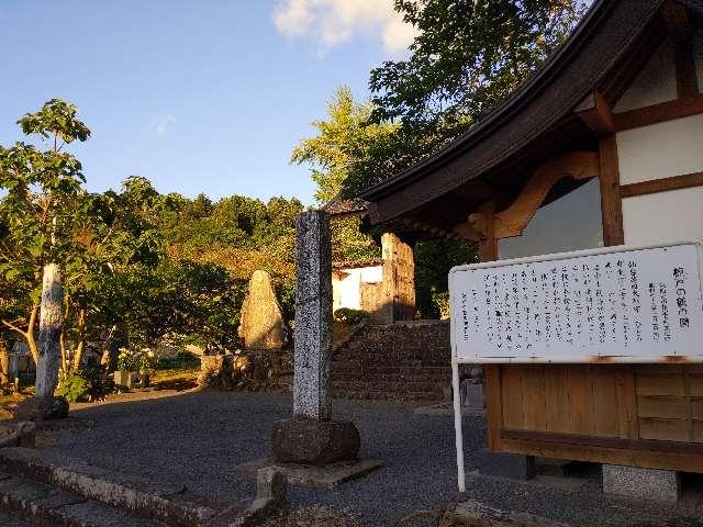 宝鏡寺の写真1