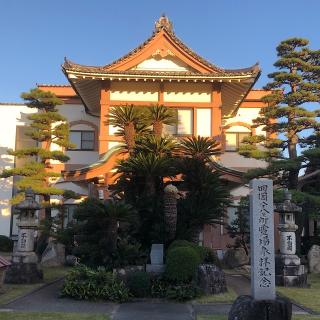 斉年寺の参拝記録(ワヲンさん)