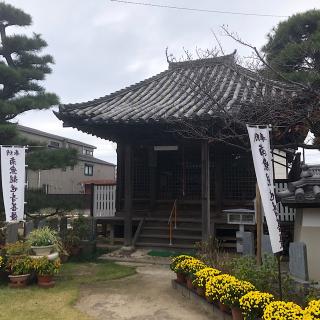 斉年寺の参拝記録(ワヲンさん)