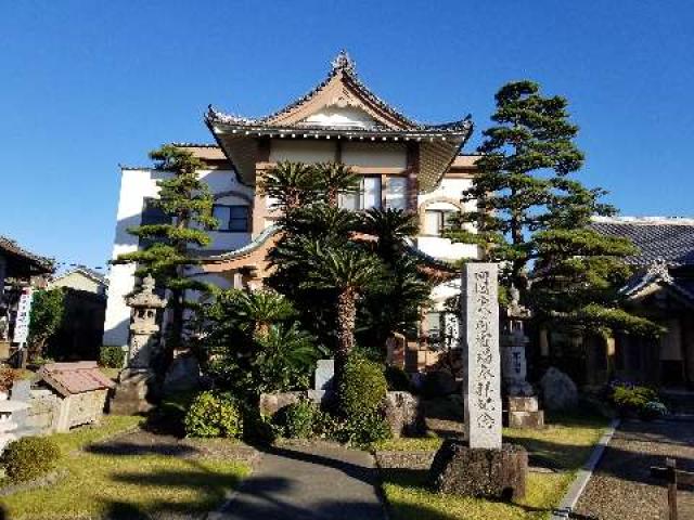斉年寺の参拝記録2