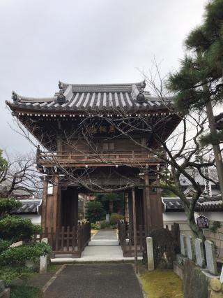 斉年寺の参拝記録(ちけっとさん)