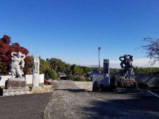 瑞泉寺の参拝記録(銀玉鉄砲さん)