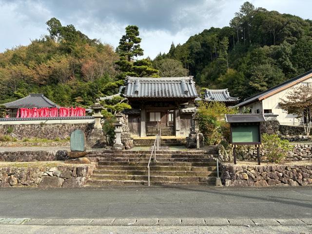 東泉寺の写真1