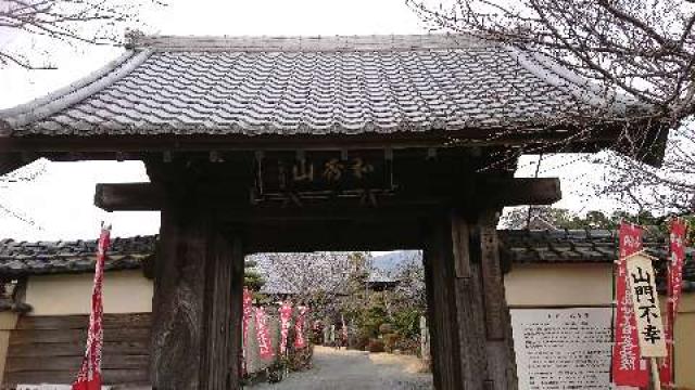 桃牛寺の参拝記録7