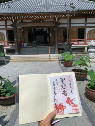 慈廣寺の参拝記録(駿雅優さん)
