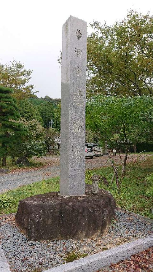 愛知県新城市中宇利字大幡4 慈廣寺の写真4