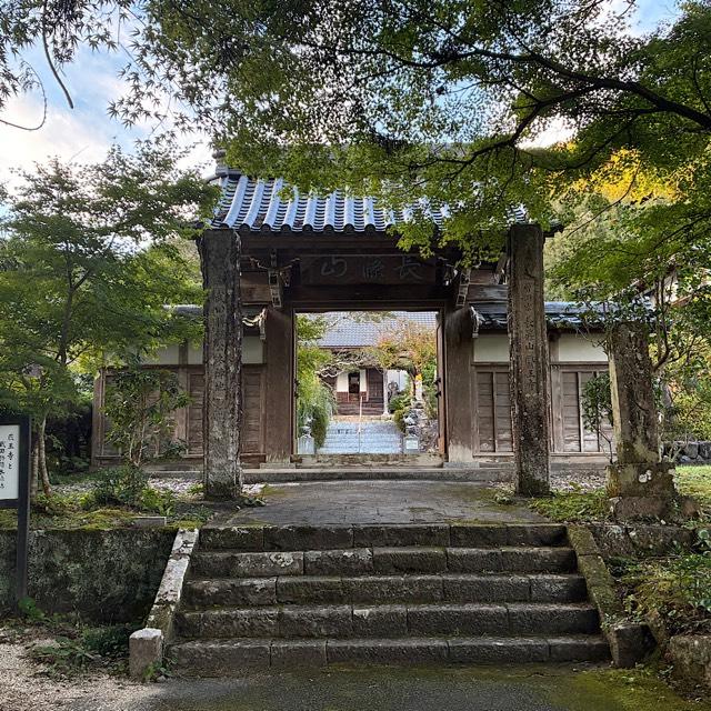 医王寺の参拝記録5