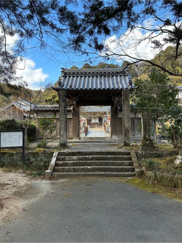 医王寺の参拝記録6