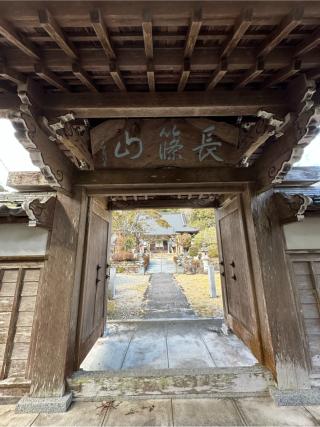 医王寺の参拝記録(清正さん)