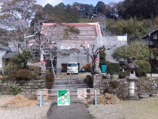医王寺の参拝記録(来宮さん)